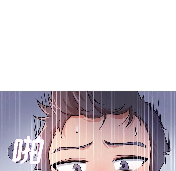 勝基的秘密基地第1話