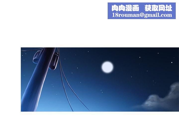 胜基的秘密基地第2话