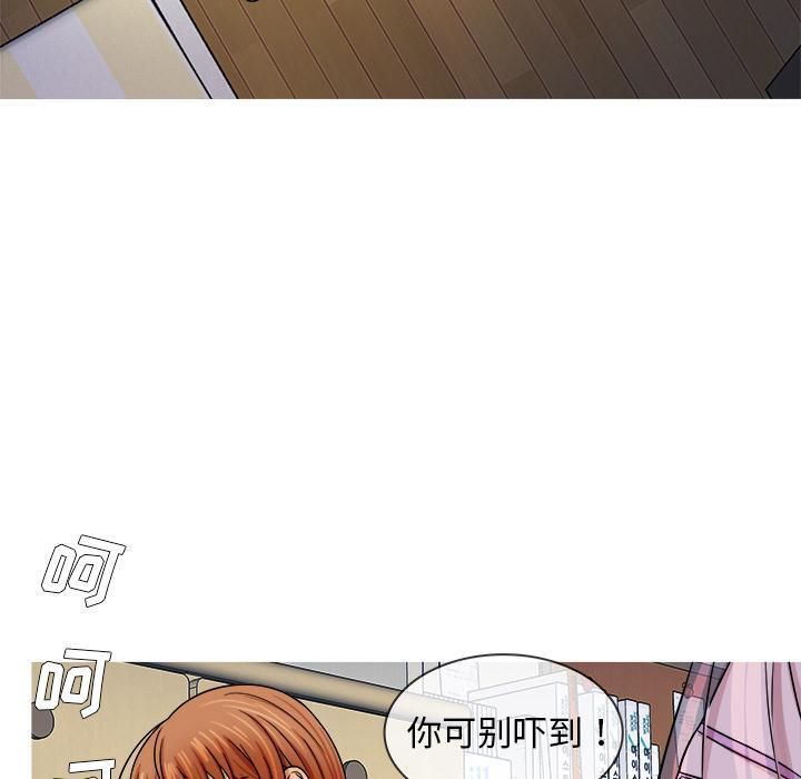 胜基的秘密基地第2话