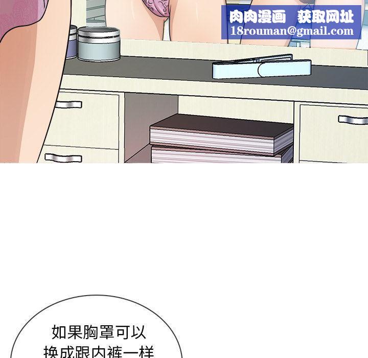 勝基的秘密基地第2話