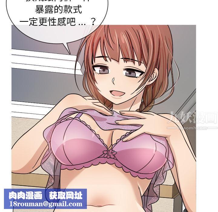 胜基的秘密基地第2话