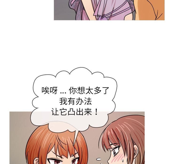 勝基的秘密基地第2話