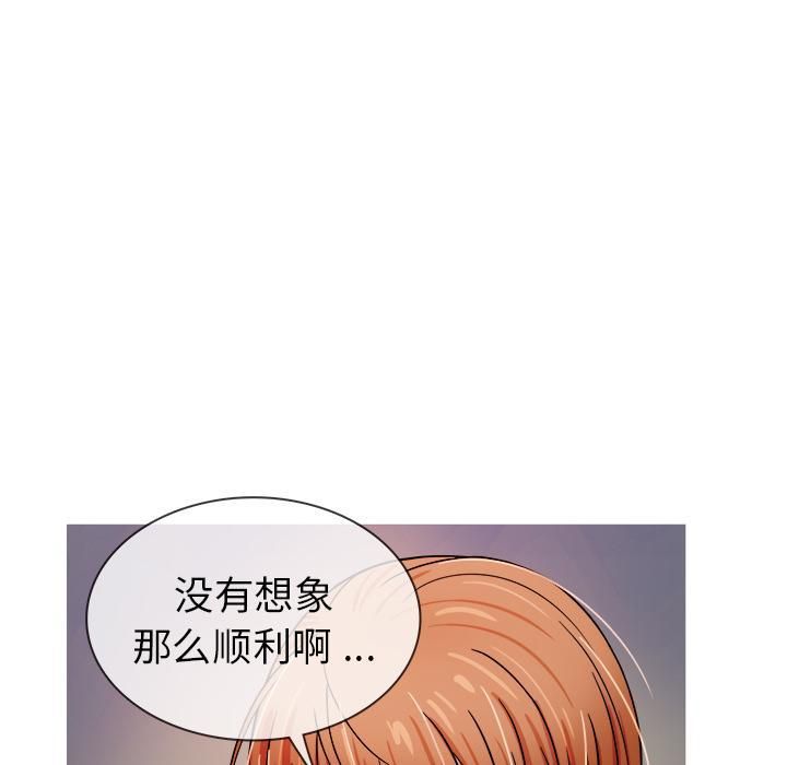 胜基的秘密基地第2话