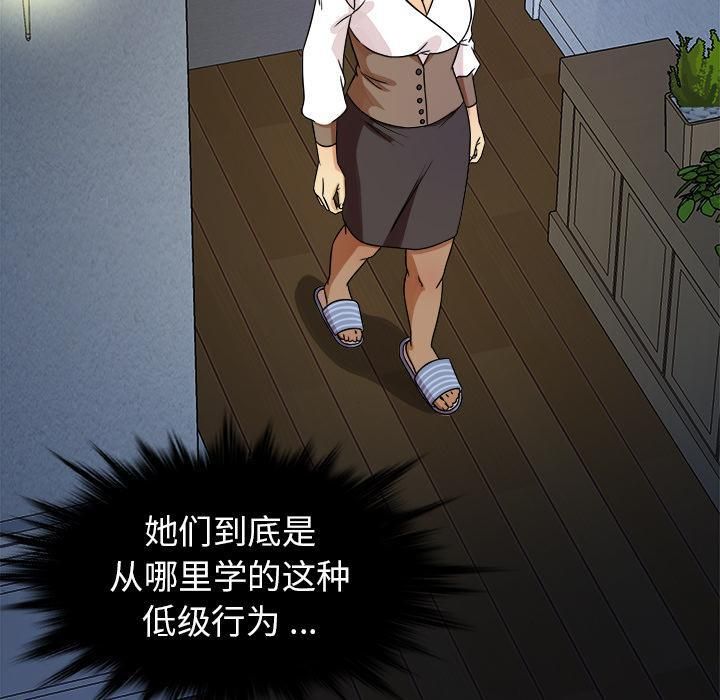 勝基的秘密基地第2話