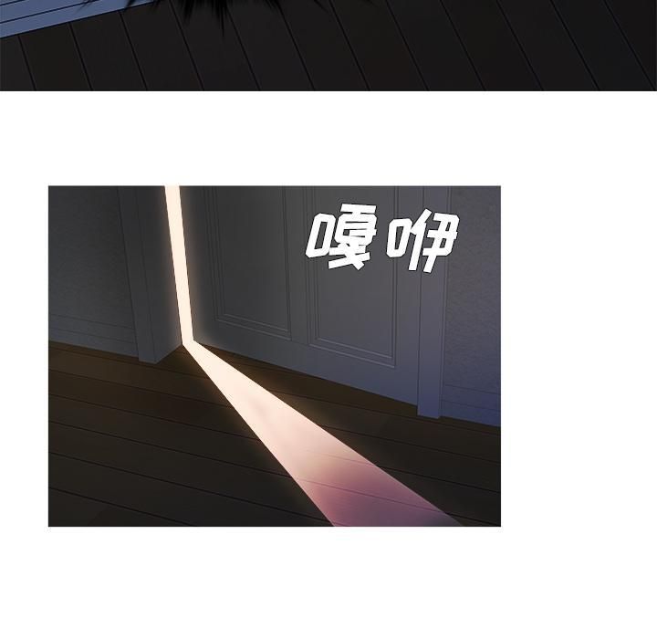 胜基的秘密基地第2话