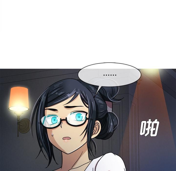 勝基的秘密基地第2話