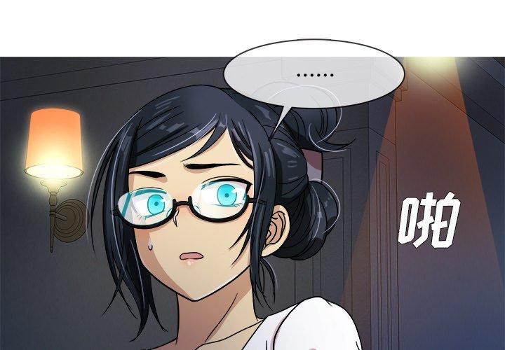 胜基的秘密基地第3话