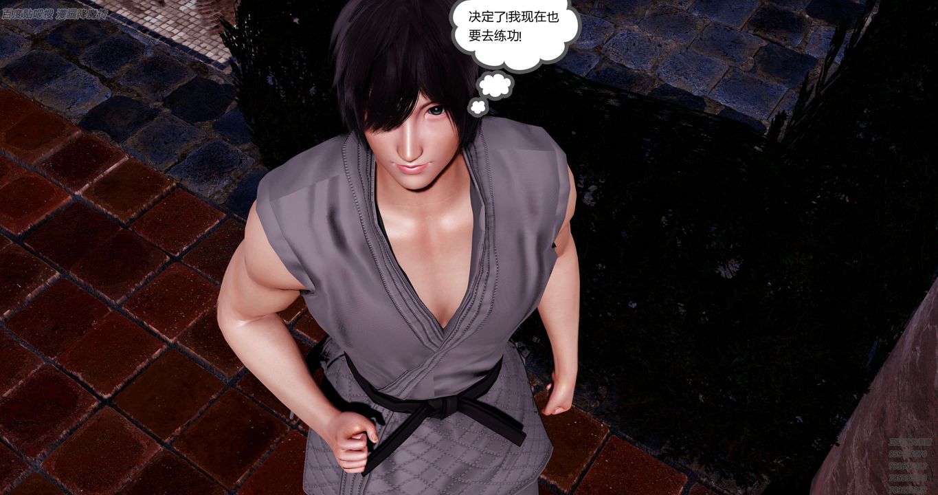 [3D]淫妖兽语第39话