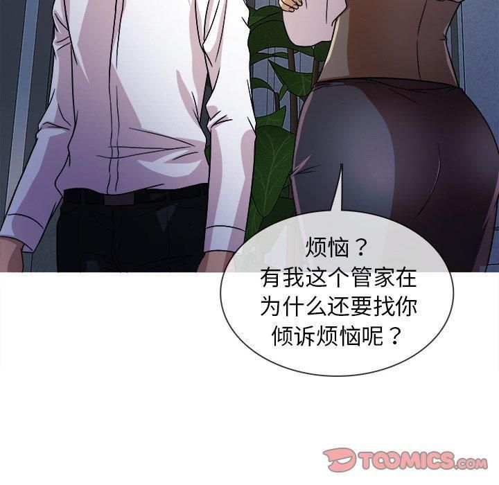 胜基的秘密基地第3话
