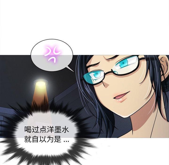 勝基的秘密基地第3話