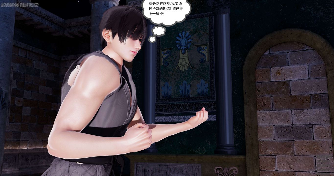 [3D]淫妖兽语第39话