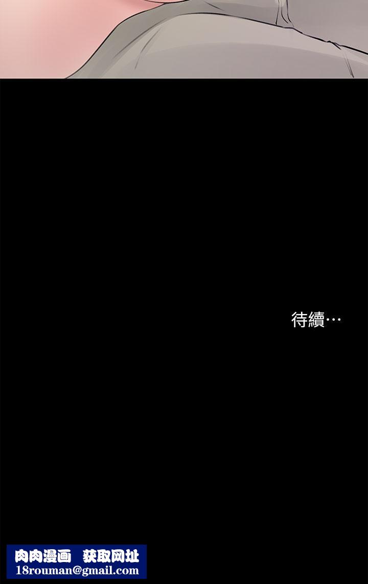 深入小姨子第20话-姐夫野兽般的视线