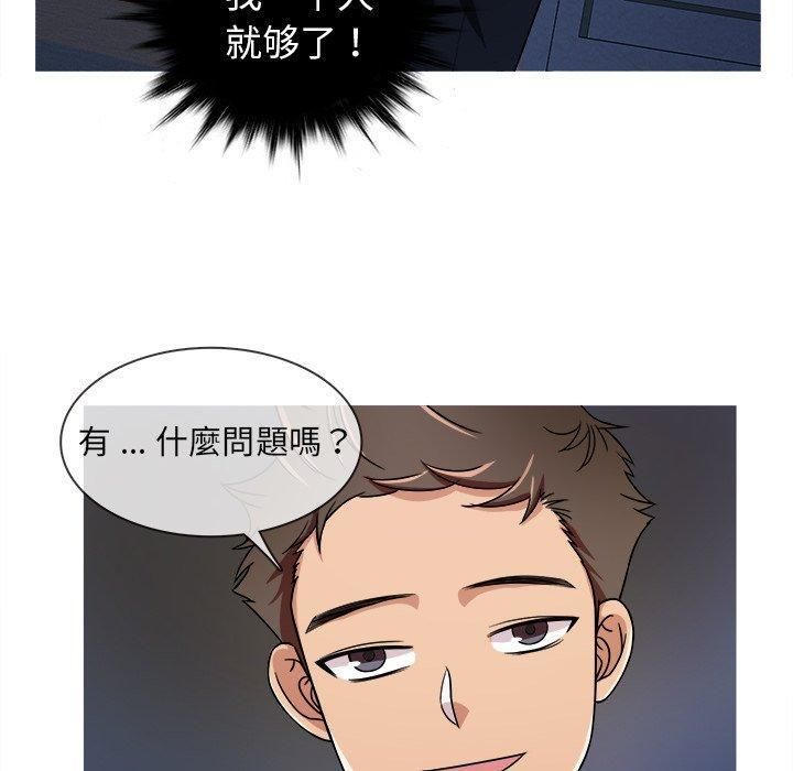 胜基的秘密基地第3话