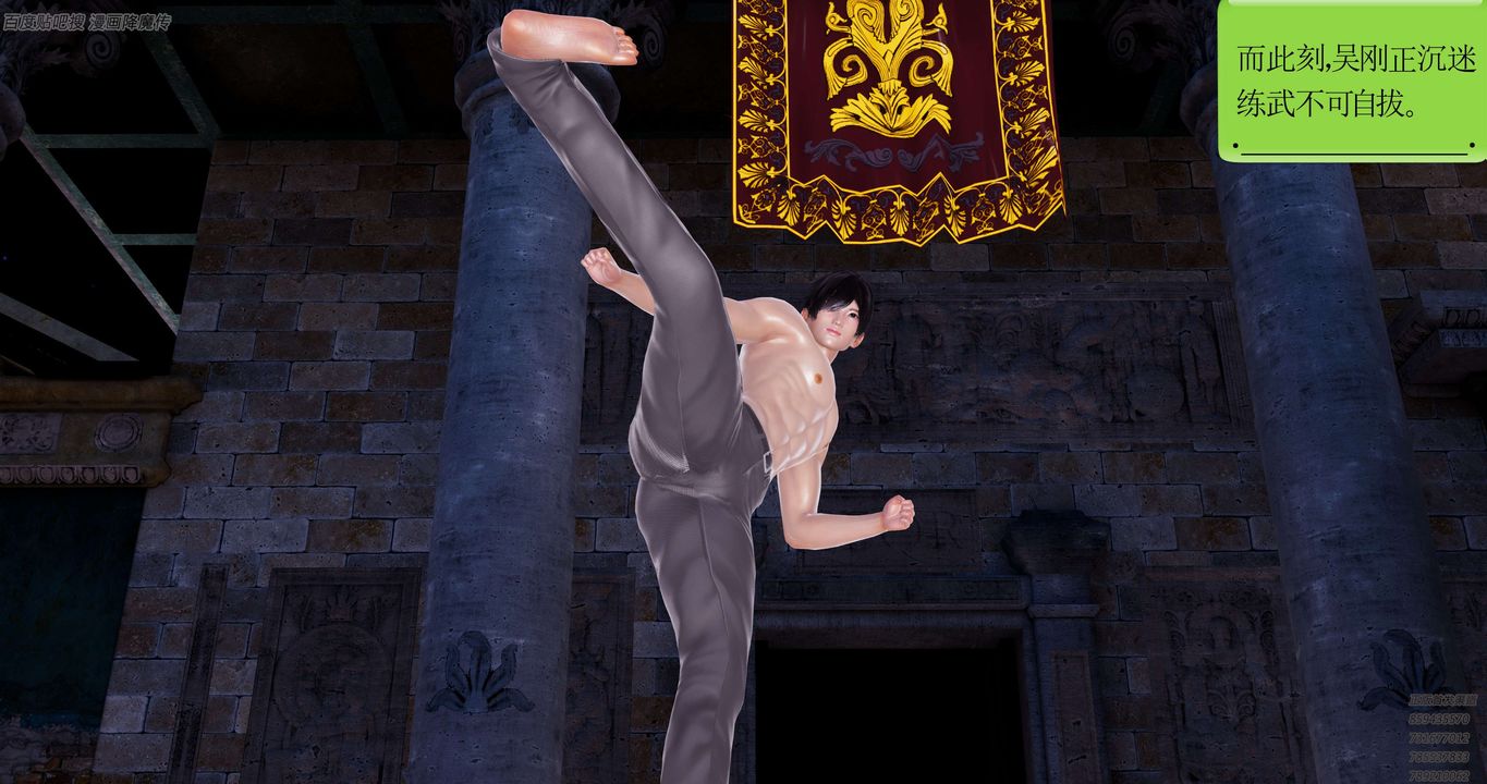 [3D]淫妖兽语第39话