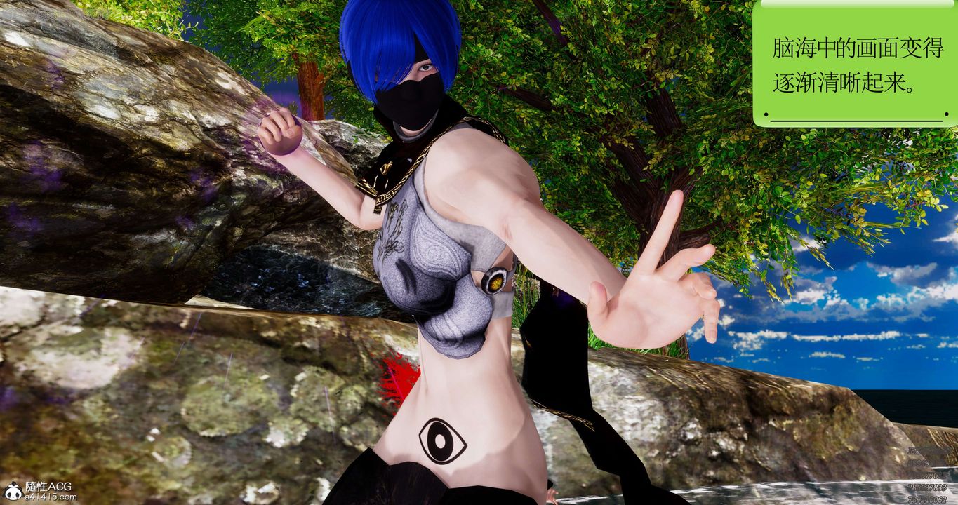 [3D]淫妖兽语第39话