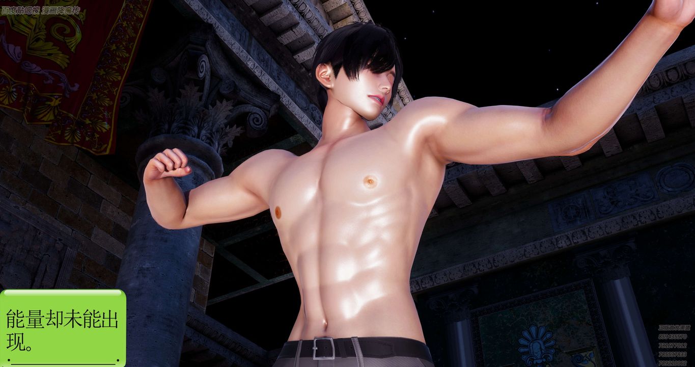 [3D]淫妖兽语第39话