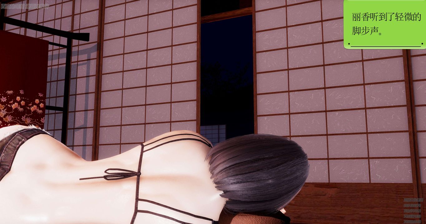 [3D]淫妖兽语第40话