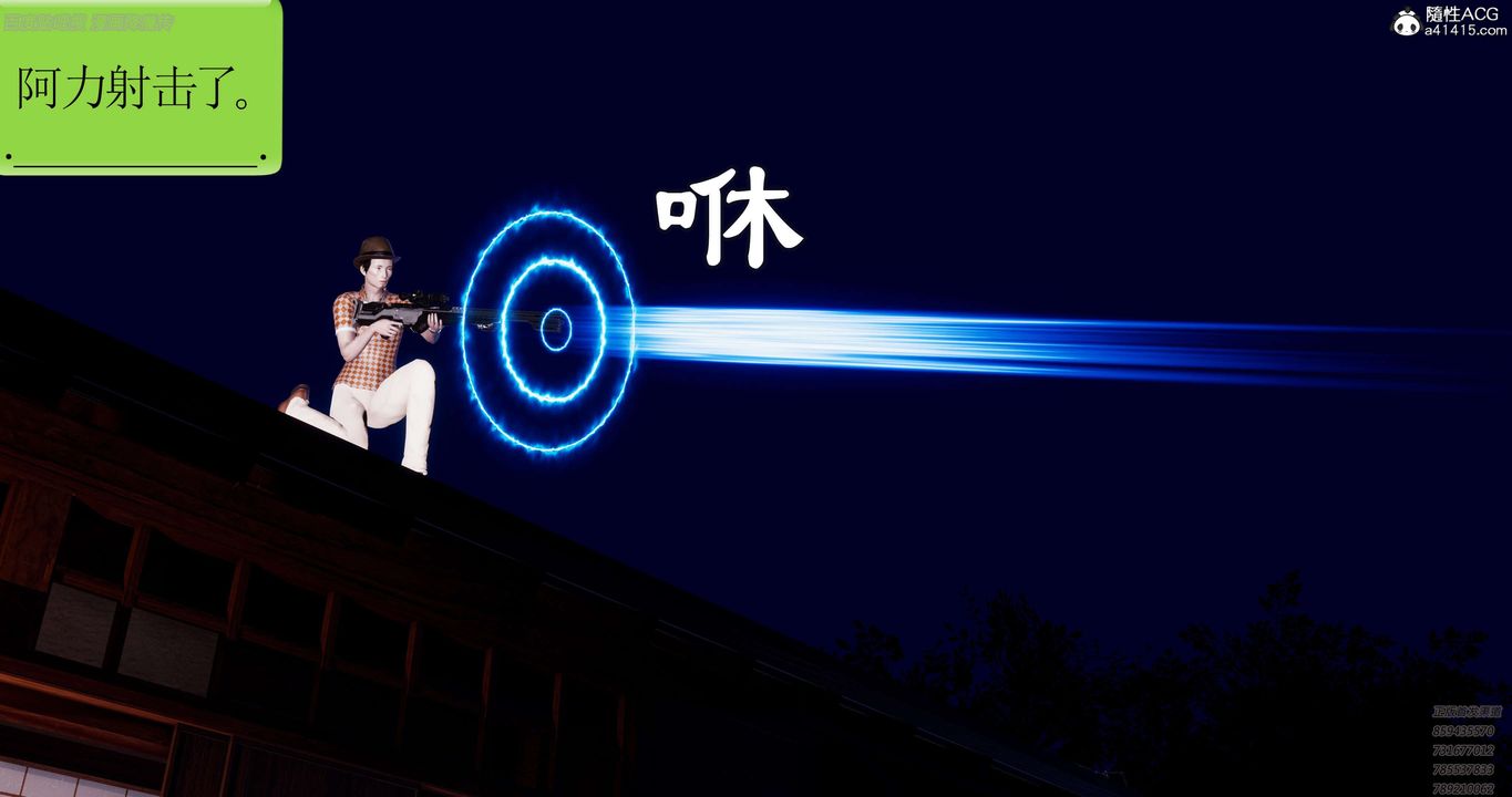 [3D]淫妖兽语第40话