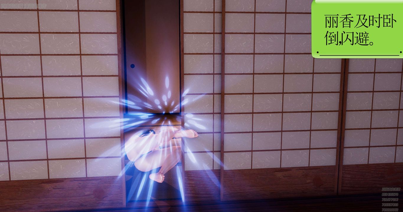 [3D]淫妖兽语第40话