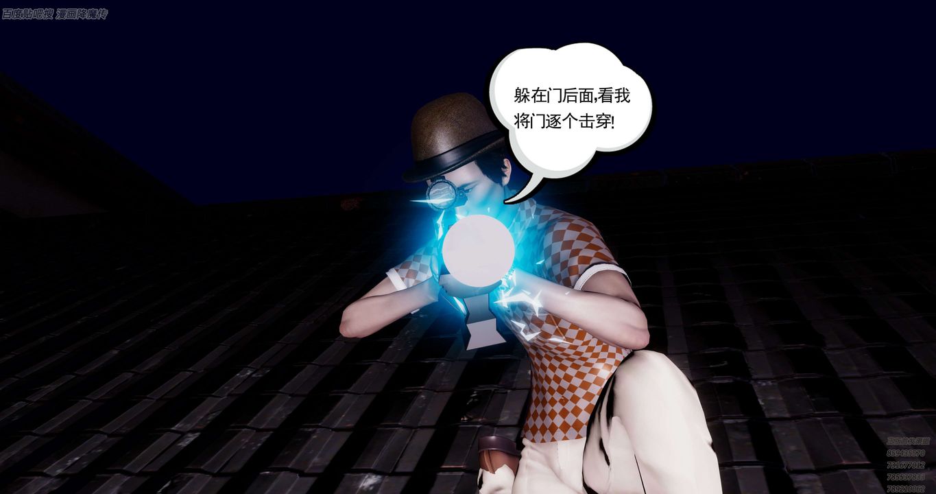 [3D]淫妖兽语第40话