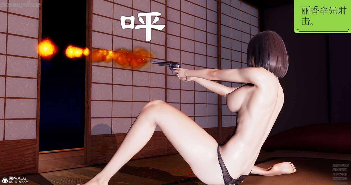 [3D]淫妖兽语第40话