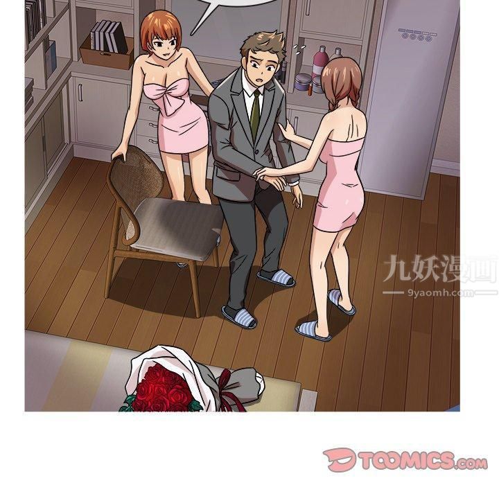 胜基的秘密基地第3话