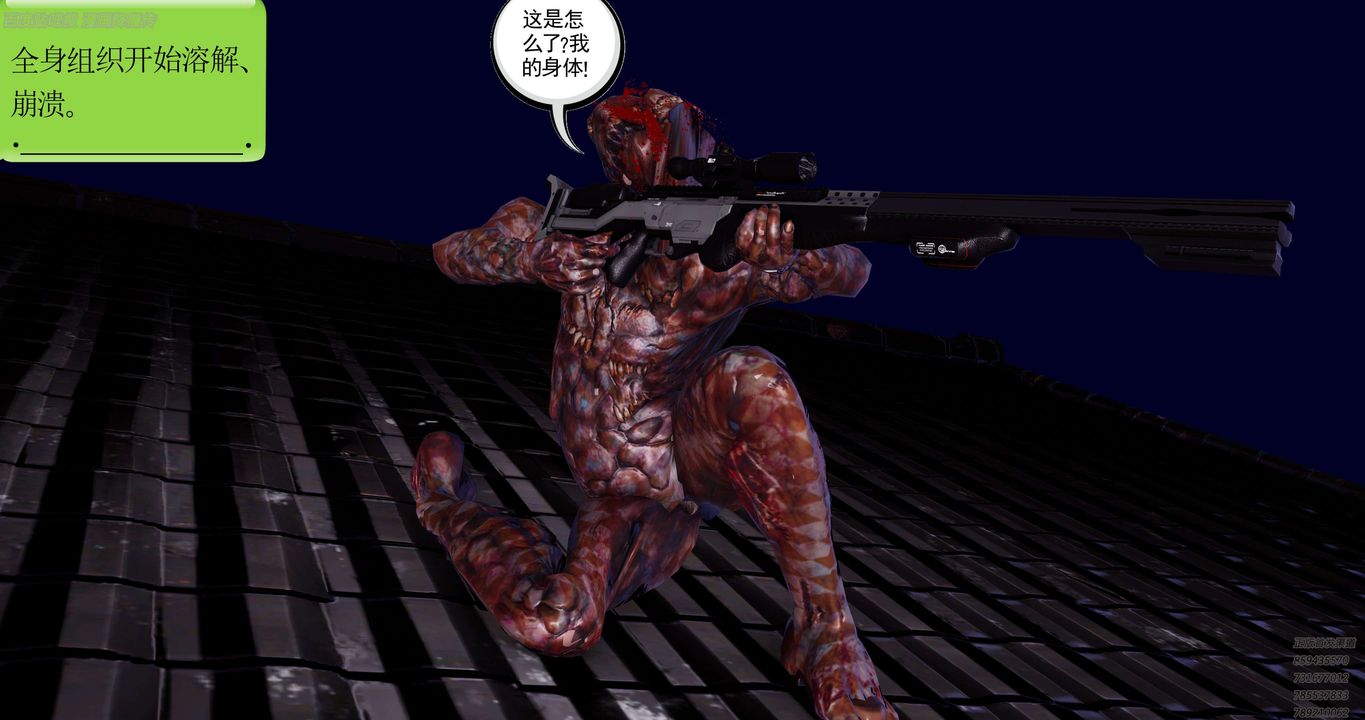 [3D]淫妖兽语第40话