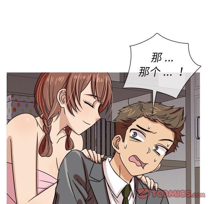 胜基的秘密基地第3话