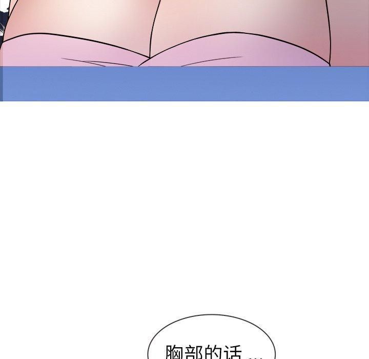 胜基的秘密基地第3话