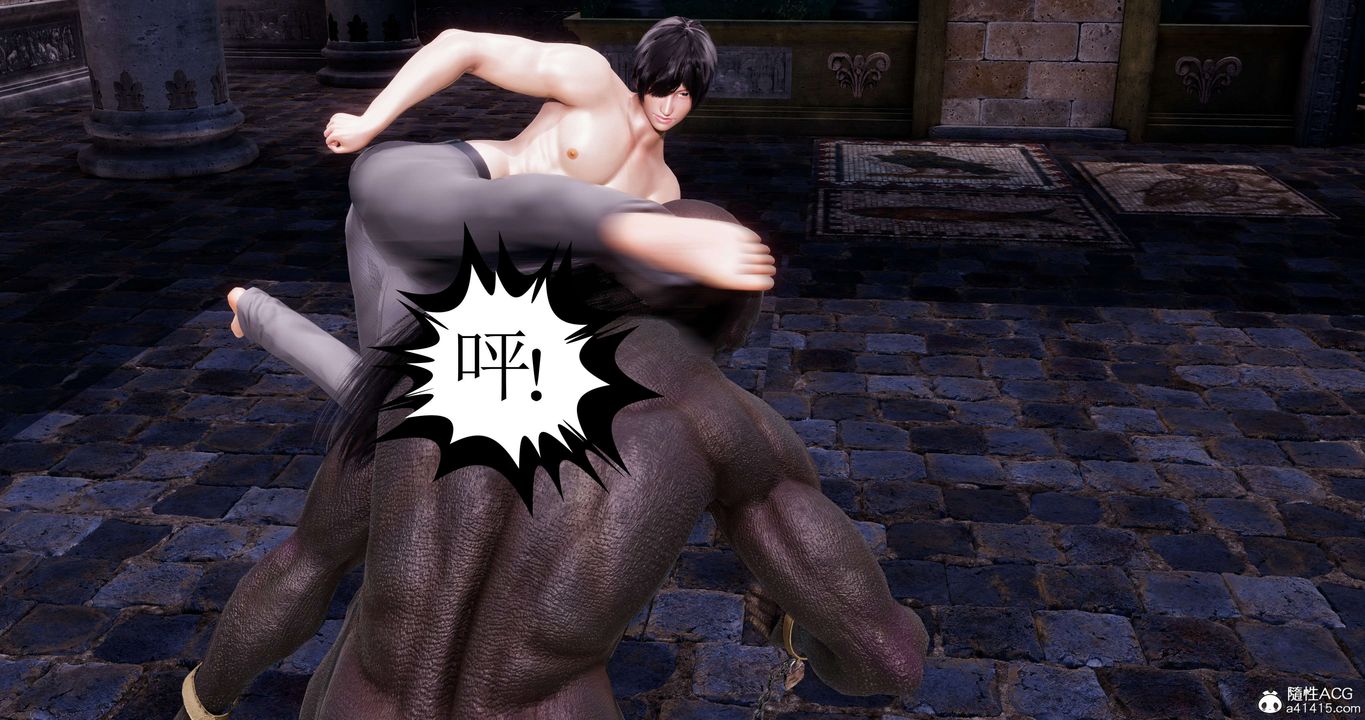 [3D]淫妖兽语第41话