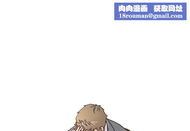 勝基的秘密基地第4話