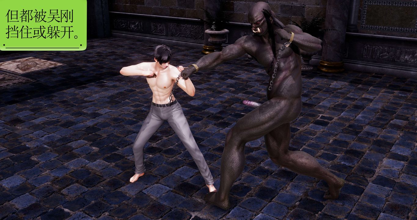 [3D]淫妖兽语第41话