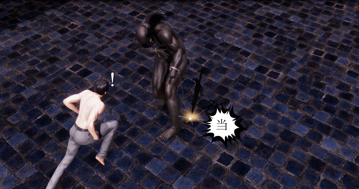 [3D]淫妖兽语第41话