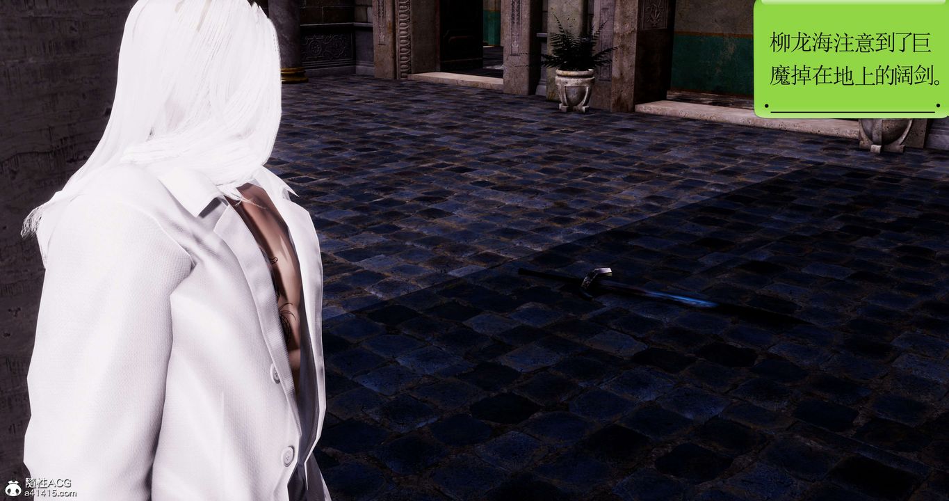 [3D]淫妖兽语第41话