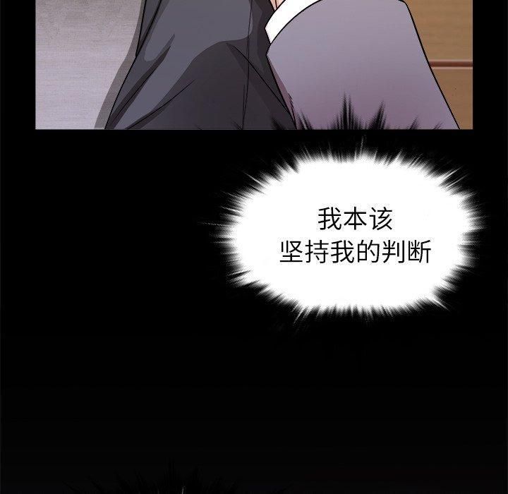 胜基的秘密基地第4话