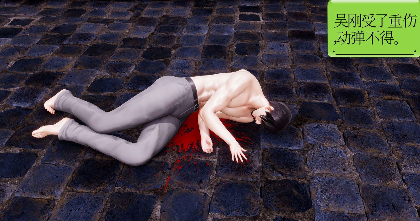 [3D]淫妖兽语第41话