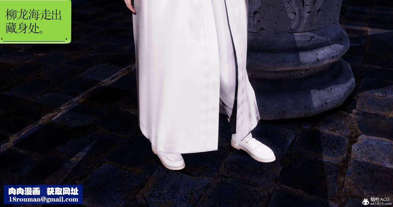 [3D]淫妖兽语第41话