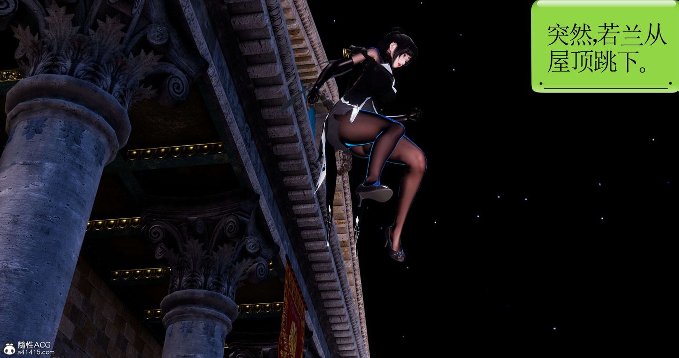 [3D]淫妖兽语第42话