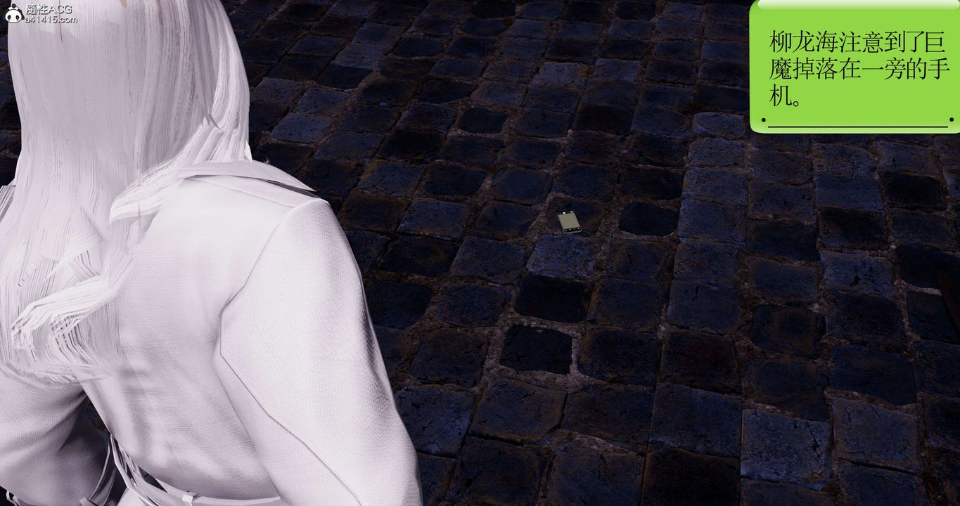 [3D]淫妖兽语第42话