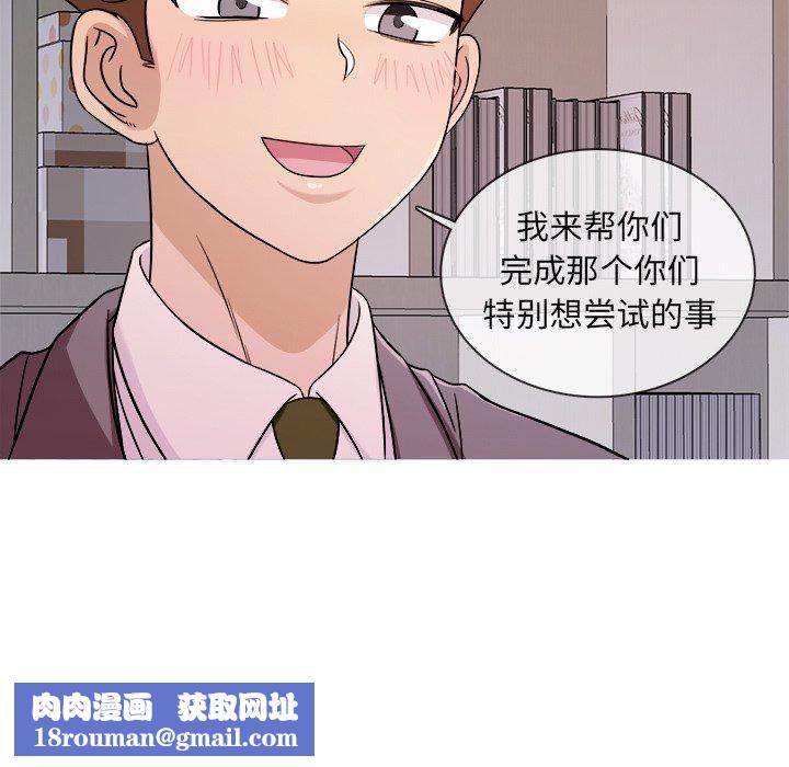 胜基的秘密基地第4话