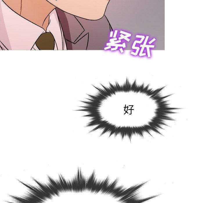 勝基的秘密基地第4話