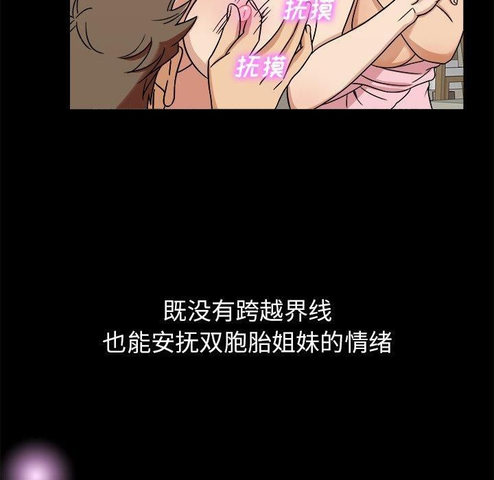 胜基的秘密基地第4话