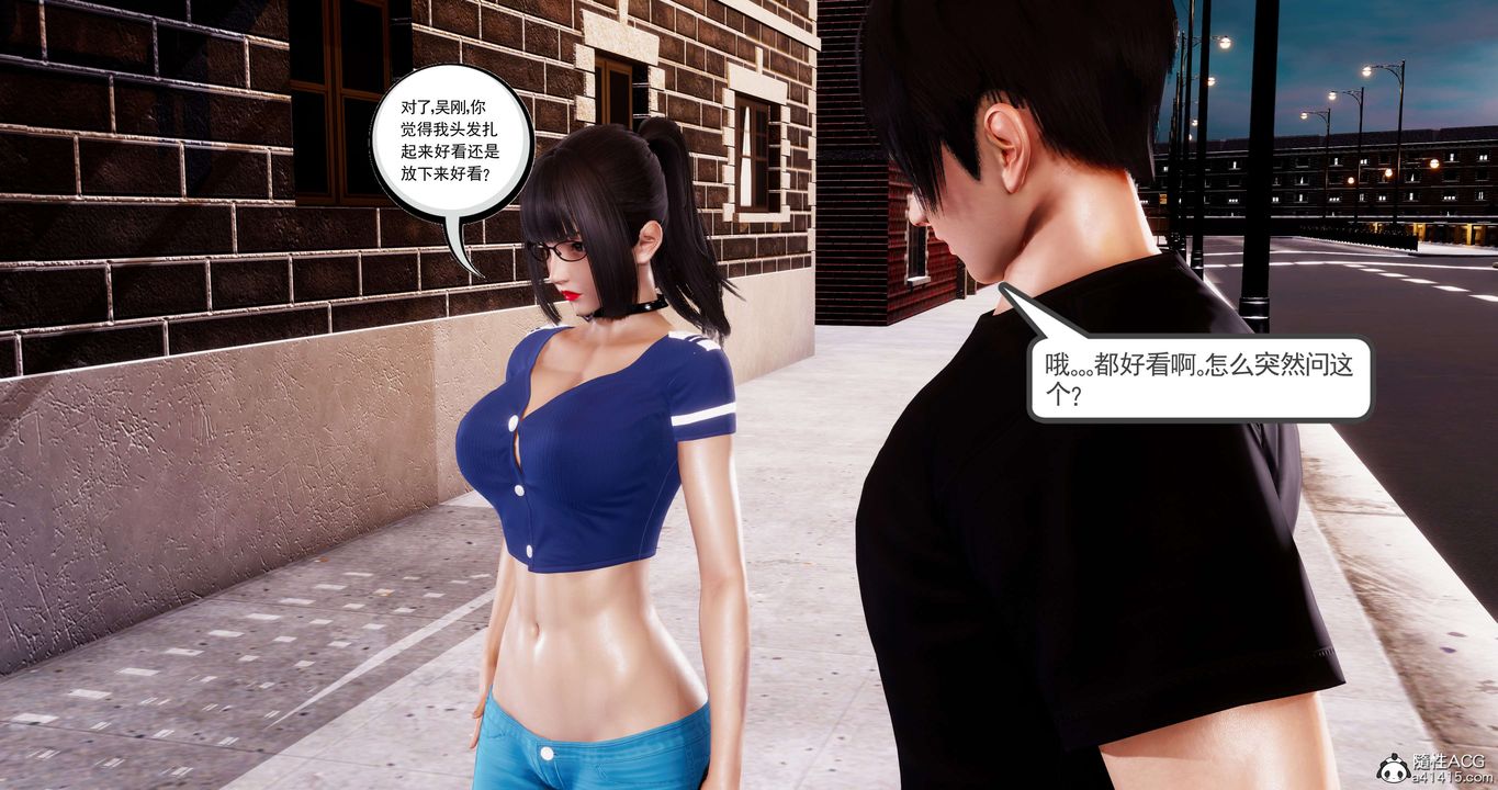 [3D]淫妖兽语第43话