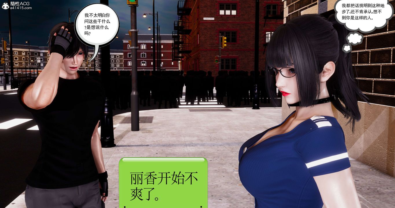 [3D]淫妖兽语第43话