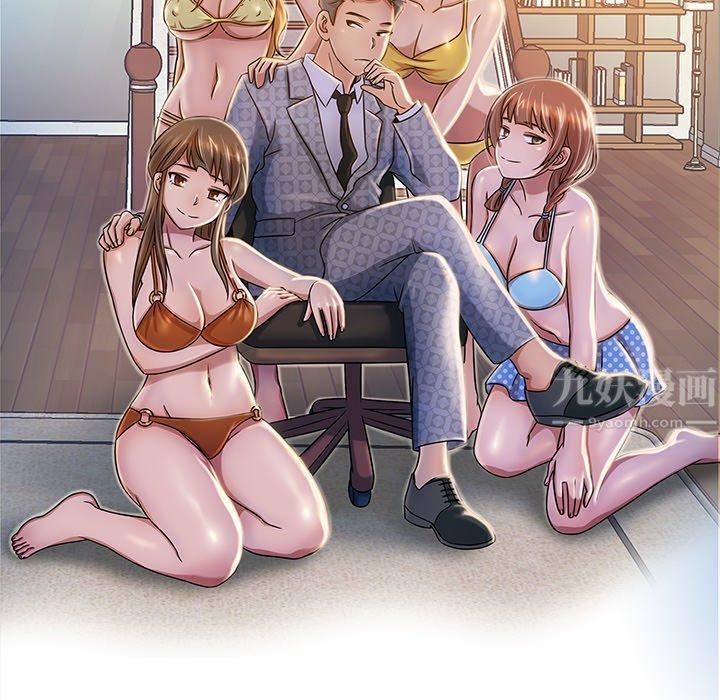 胜基的秘密基地第5话