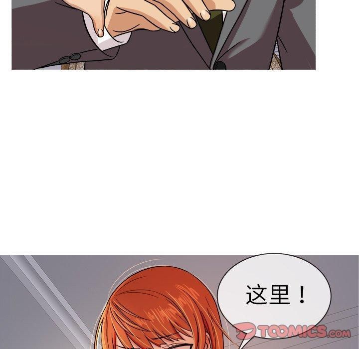 胜基的秘密基地第5话