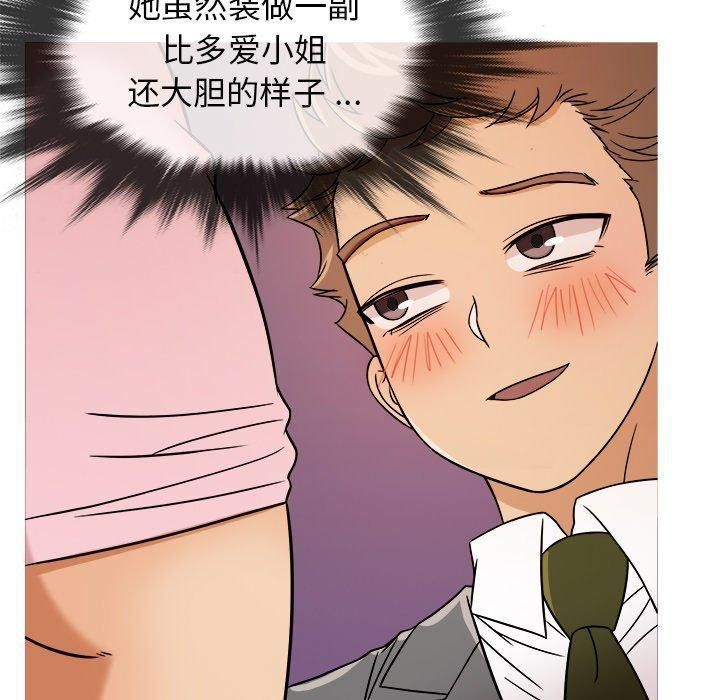 胜基的秘密基地第5话