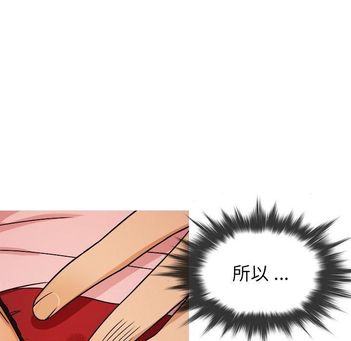 胜基的秘密基地第5话