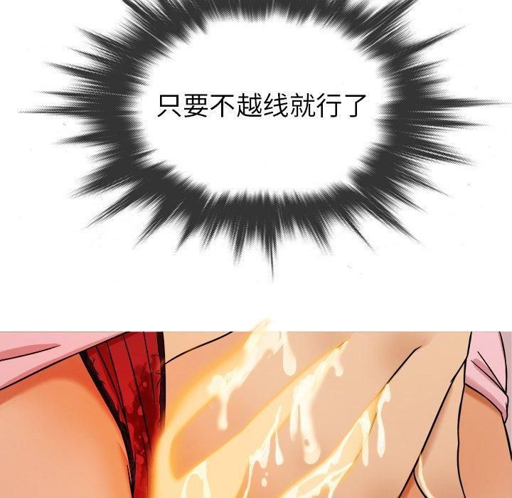 胜基的秘密基地第5话