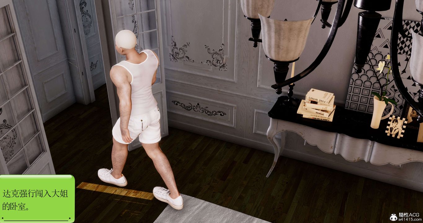 [3D]淫妖兽语第44话